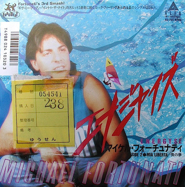 Michael Fortunati : エナジャイズ Energyse / 僕の夢 Mia Liberta (7", Single, Promo)