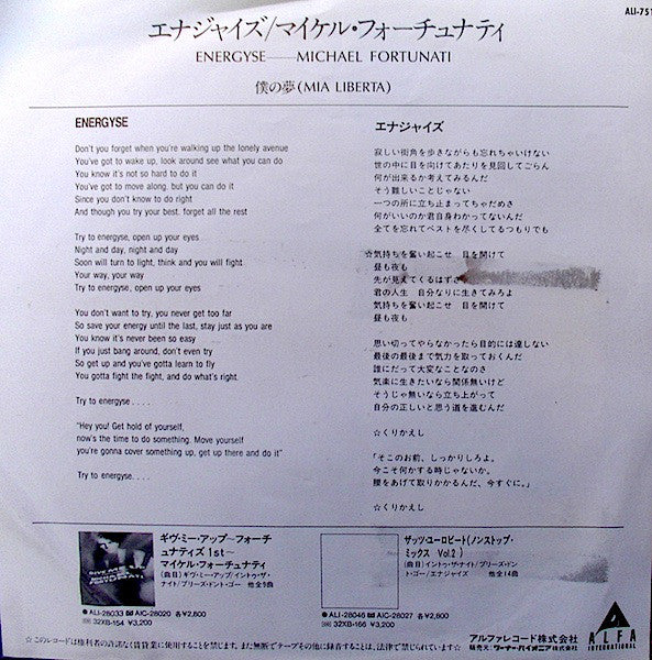 Michael Fortunati : エナジャイズ Energyse / 僕の夢 Mia Liberta (7", Single, Promo)