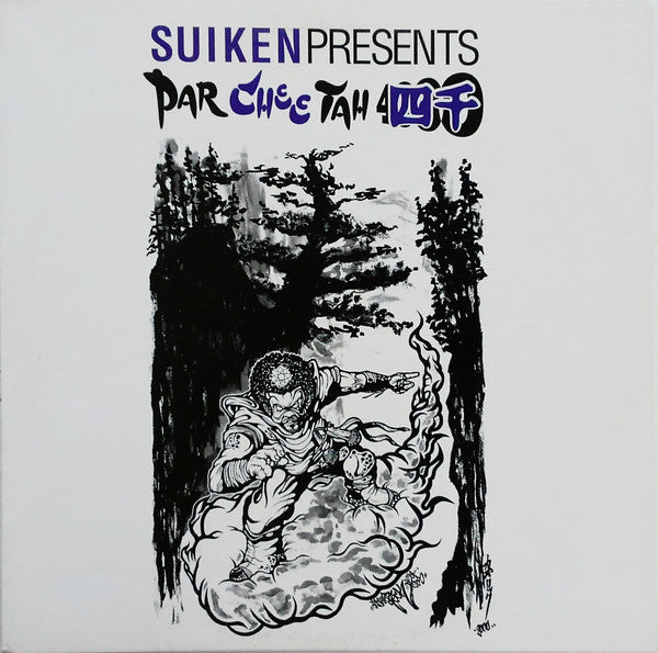 Suiken  Feat.  P.H. Fron : Par Chee Tah 四千 (12")