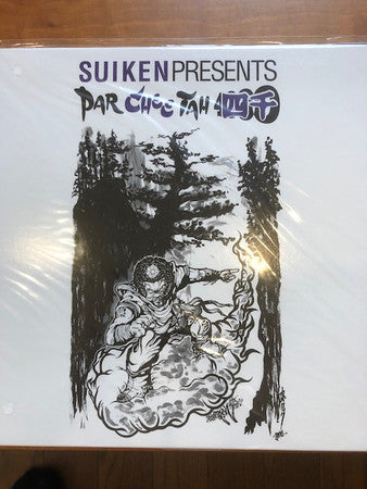 Suiken  Feat.  P.H. Fron : Par Chee Tah 四千 (12")