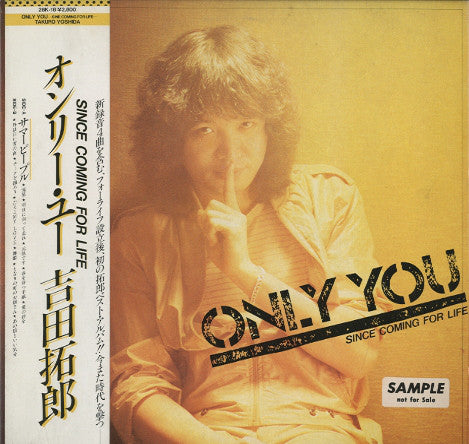 Takuro Yoshida : Only You (LP, Comp, Promo)