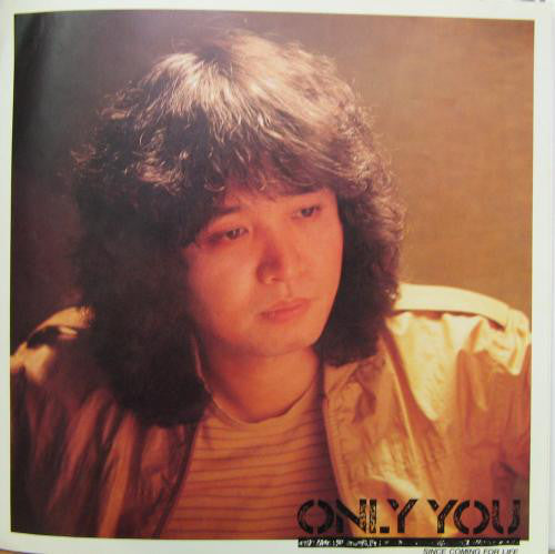 Takuro Yoshida : Only You (LP, Comp, Promo)