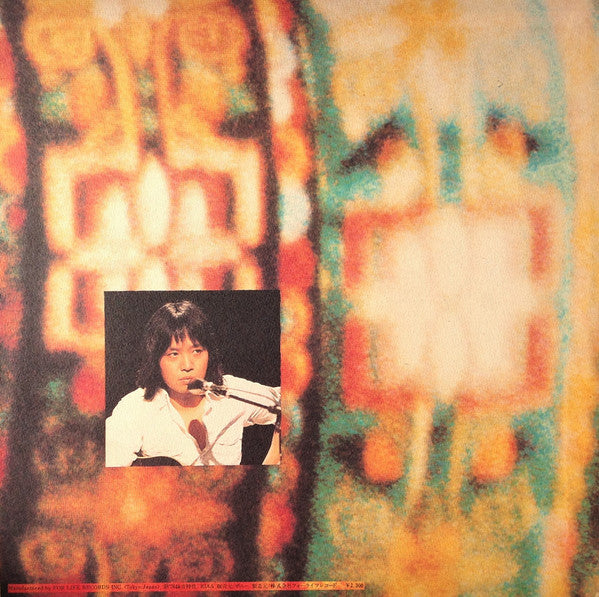 Takuro Yoshida : 明日に向って走れ (LP, Album)