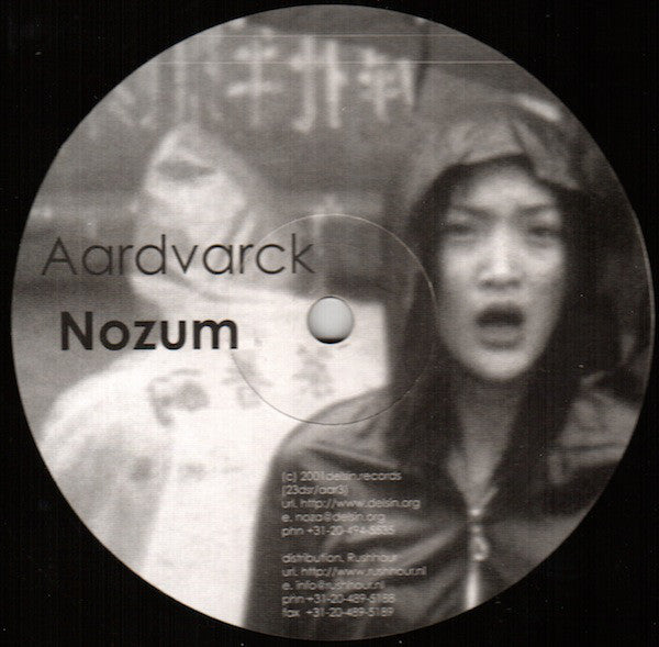 Aardvarck : Nozum (12")