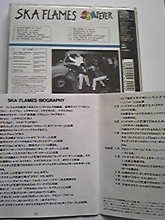 The Ska Flames : Ska Fever (CD, Album)