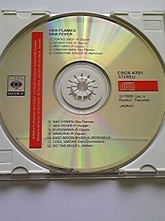 The Ska Flames : Ska Fever (CD, Album)