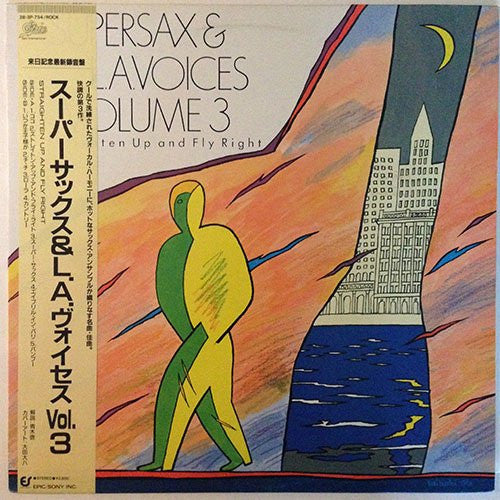 Supersax & L. A. Voices : Straighten Up And Fly Right Volume 3 (LP, Album)