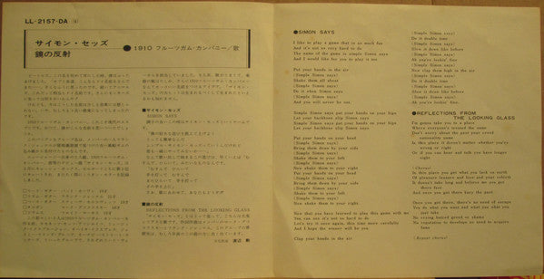 1910 Fruitgum Company = 1910 Fruitgum Company : サイモン・セッズ = Simon Says (7", Single)
