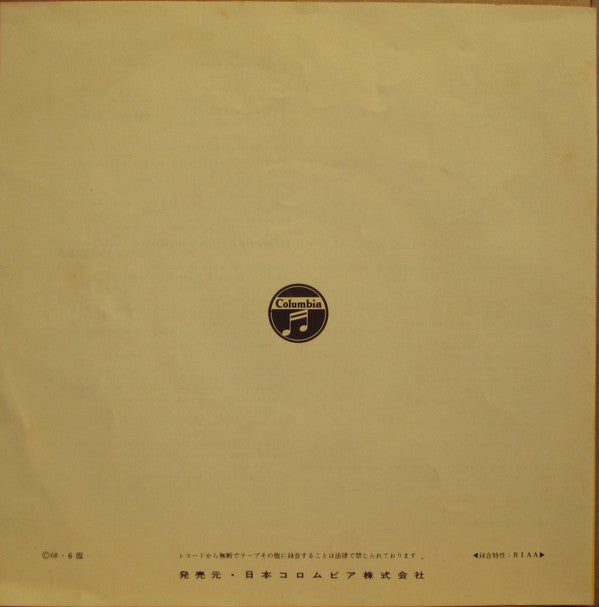 1910 Fruitgum Company = 1910 Fruitgum Company : サイモン・セッズ = Simon Says (7", Single)