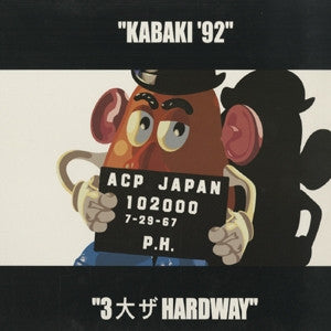 P.H. Fron : Kabaki '92'' / 3大ザ Hardway (12")