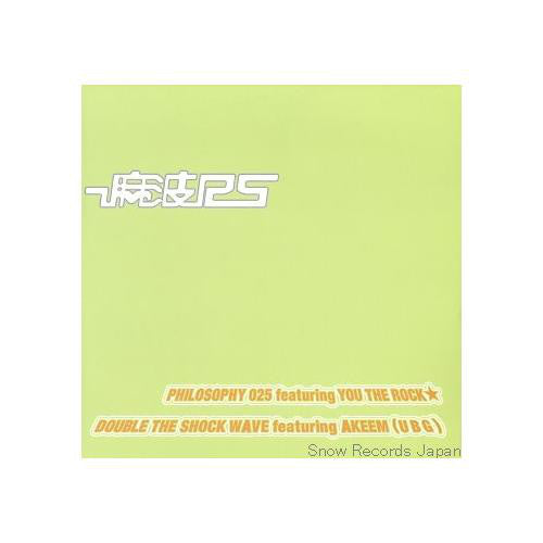 Mach25 : Pkilosophy 025 / Double The Shock Wave (12")