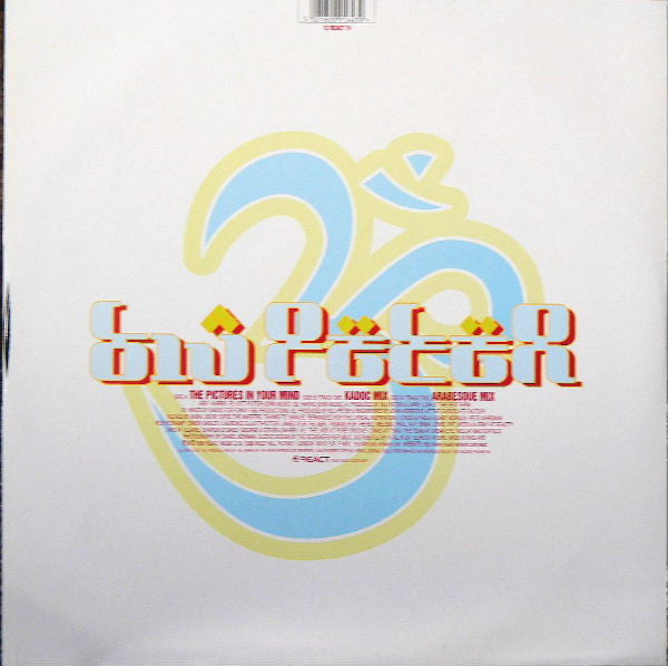 Blu Peter : The Pictures In Your Mind (12")
