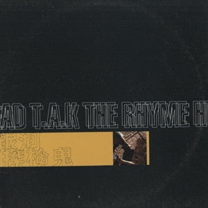 T.A.K The Rhymehead : 銀河探検鬼 (12")