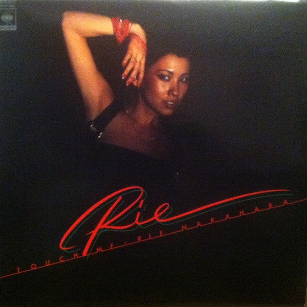 Rie Nakahara : Touch Me (LP, Album)