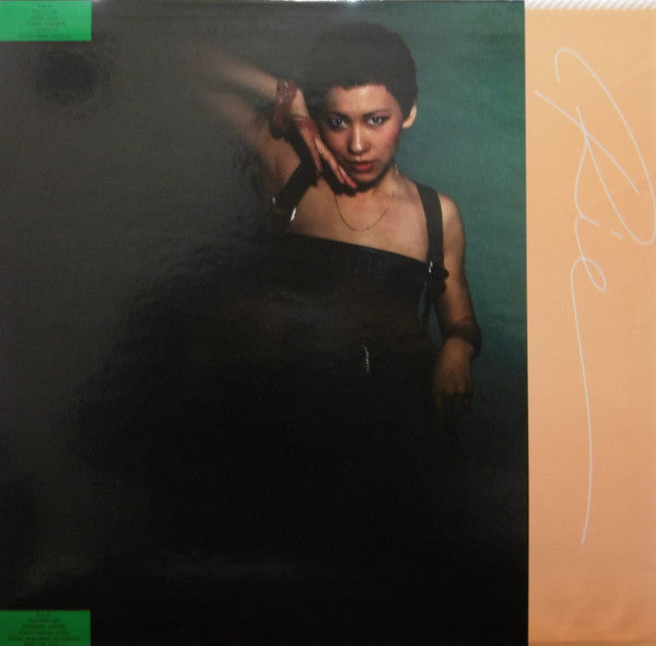 Rie Nakahara : Touch Me (LP, Album)