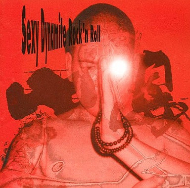 小島 : Sexy Dynamite Rock'N Roll (LP)