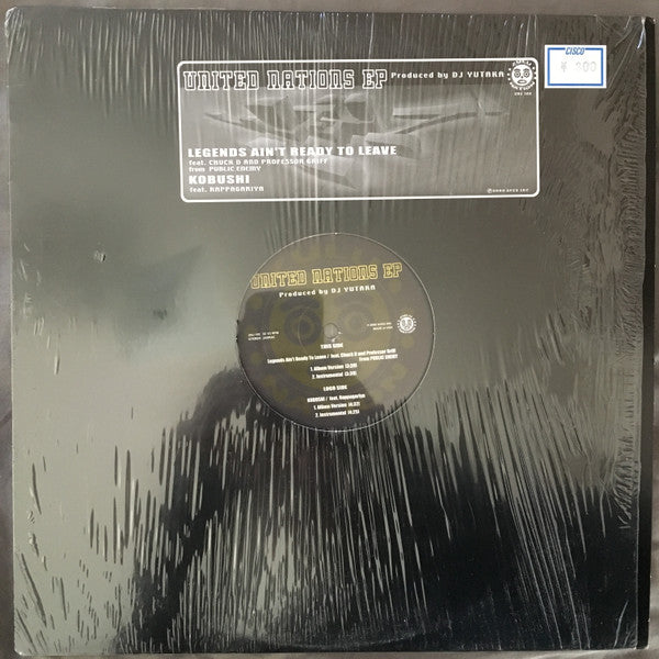 DJ Yutaka : United Nations EP (12", EP)