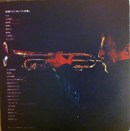 Nini Rosso : Twin DeLuxe (2xLP, Comp)