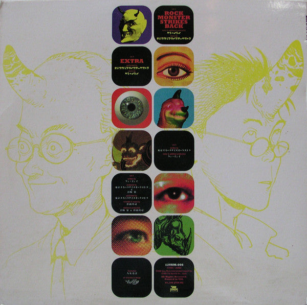 Tokyo Ska Paradise Orchestra : Rock Monster Strikes Back (12", EP)