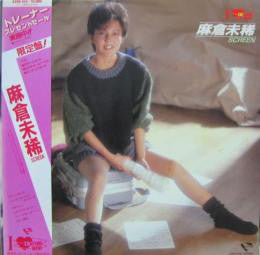 Miki Asakura : Screen (12", Ltd, Col)