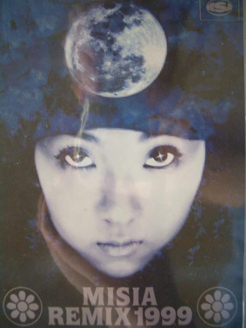 Misia : Remix 1999 (12")