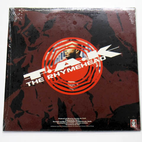 T.A.K The Rhymehead : バビロンへ…/ 想ふ  (12")