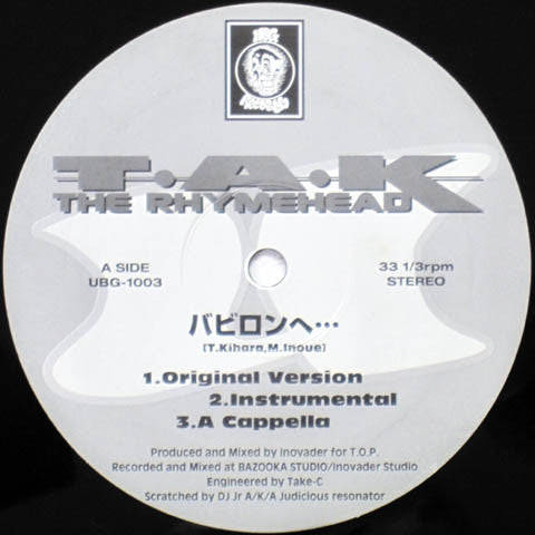 T.A.K The Rhymehead : バビロンへ…/ 想ふ  (12")