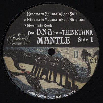 Mantle : EP 1 (12", Promo)