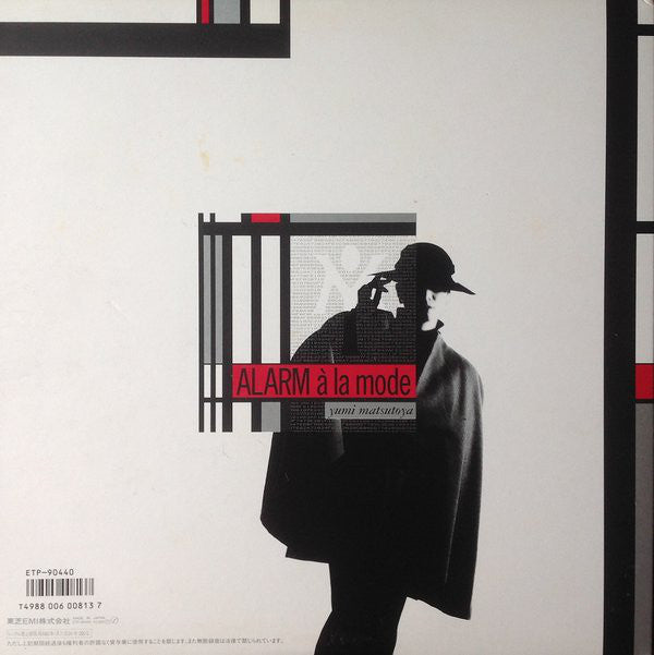 Yumi Matsutoya : Alarm À La Mode (LP, Album)