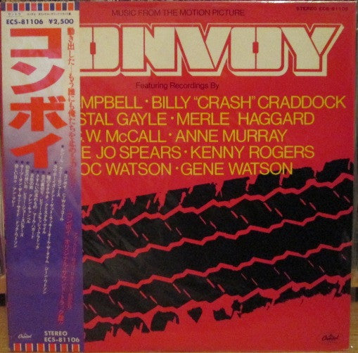 Various : Music From The Motion Picture Convoy (LP, Comp)
