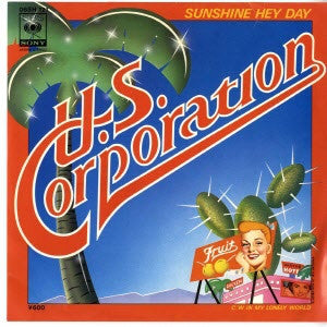 U.S. Corporation : Sunshine Hey Day (7")