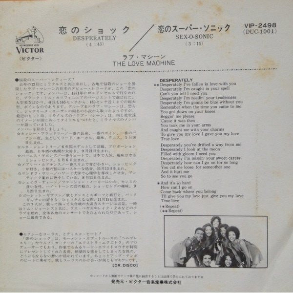 The Love Machine = The Love Machine : 恋のショック = Desperately (7")
