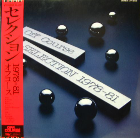 Off Course : Selection 1978-81 (LP, Comp)