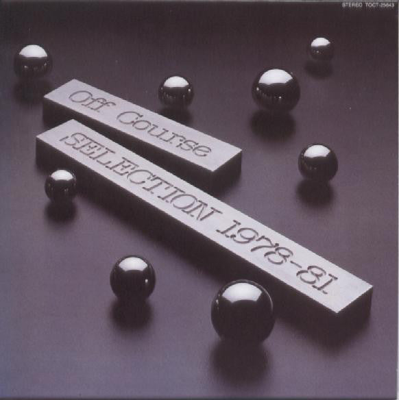 Off Course : Selection 1978-81 (LP, Comp)