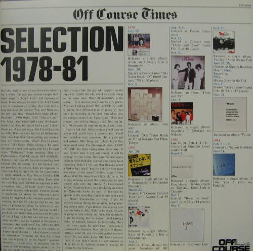 Off Course : Selection 1978-81 (LP, Comp)