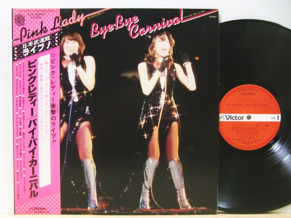 Pink Lady : Bye-Bye Carnival (LP)