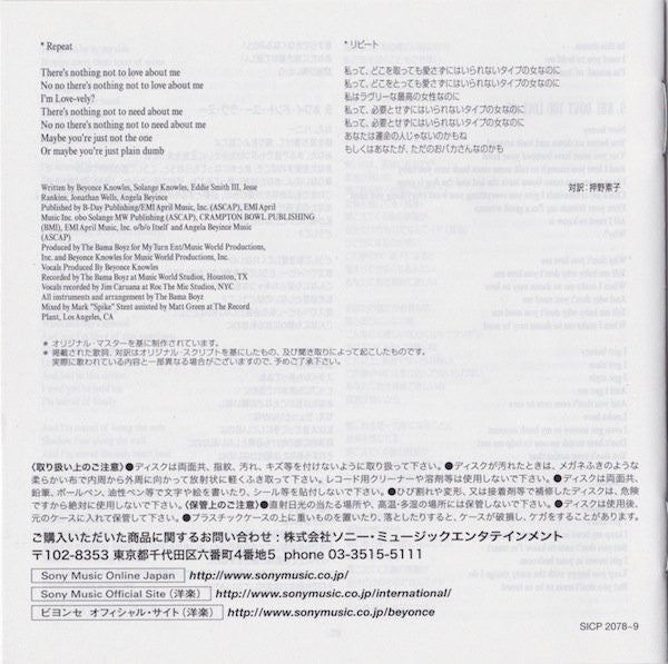 Beyoncé : I Am... Sasha Fierce (2xCD, Album)