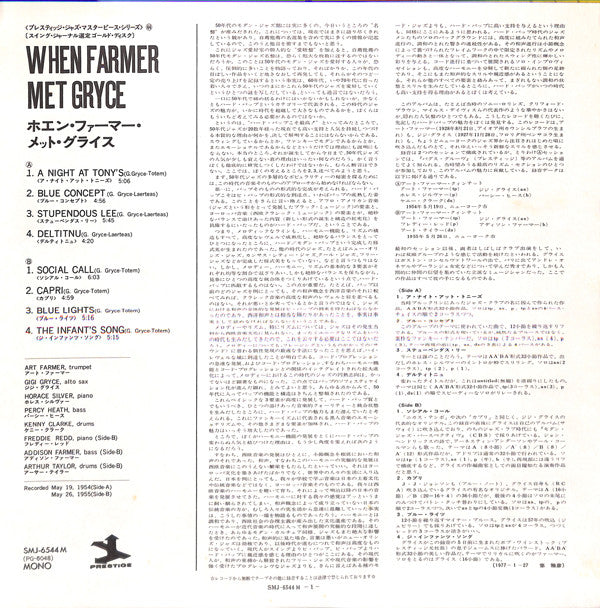 Art Farmer Quintet Featuring Gigi Gryce : When Farmer Met Gryce (LP, Album, Mono, RE)