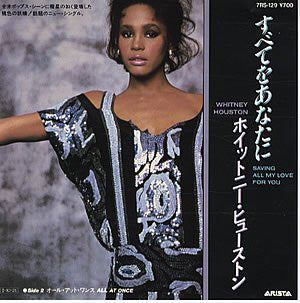 Whitney Houston : Saving All My Love For You (7", Single, Promo)