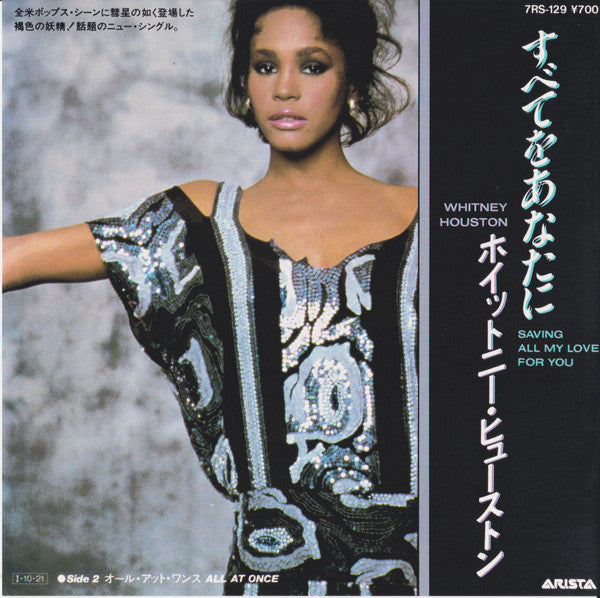 Whitney Houston : Saving All My Love For You (7", Single, Promo)
