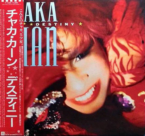 Chaka Khan : Destiny (LP, Album)