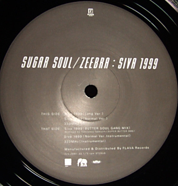 Sugar Soul / Zeebra : Siva 1999 (12")
