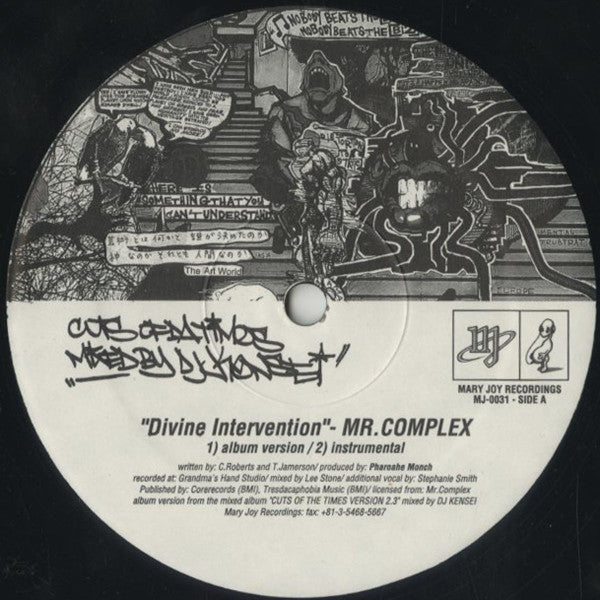 Mr. Complex / Old World Disorder : Divine Intervention / N.I.P. (Nothing In Particular) (12")