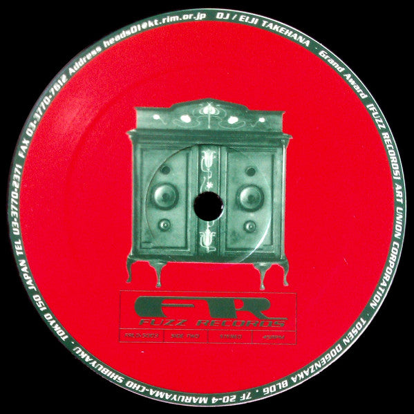 Eiji Takehana : Grand Award (12")