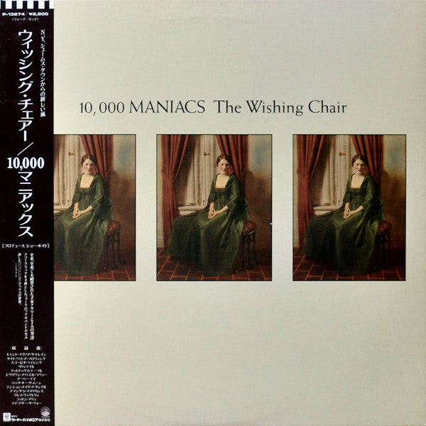 10,000 Maniacs : The Wishing Chair (LP, Album)