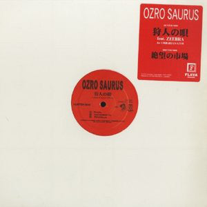 Ozrosaurus : 狩人の唄 (12", Single)