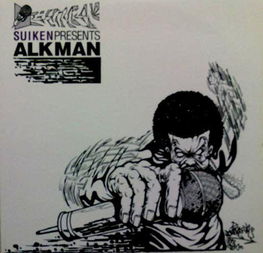 Suiken : Alkman (12")