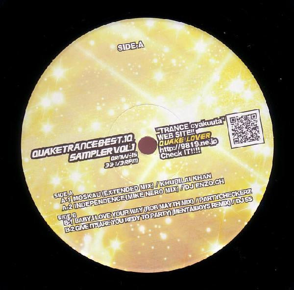 Various : Quake Trance Best 10 Sampler Vol. 1 (12")