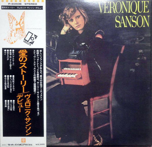 Véronique Sanson : Veronique Sanson (LP, Album)