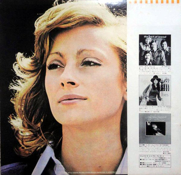 Véronique Sanson : Veronique Sanson (LP, Album)